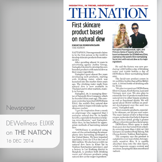 Newspaper – DEWellness ELIXIR on THE NATION – 16 DEC 2014