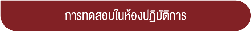 เซรั่มกันแดด